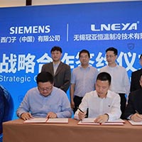 強(qiáng)強(qiáng)合作！無(wú)錫冠亞與西門子戰(zhàn)略合作簽約儀式圓滿...