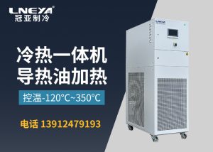 反應(yīng)釜工藝流程自動(dòng)化控制裝置在生物領(lǐng)域的應(yīng)用