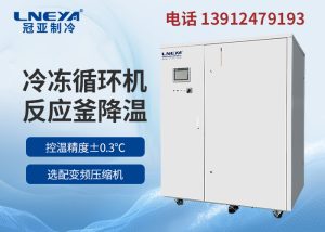工業(yè)低溫恒溫循環(huán)裝置放置注意事項(xiàng)