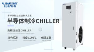 冷凍冷水機組工作過程解析
