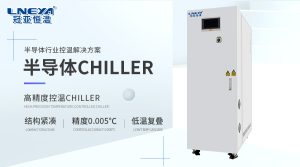 如何選擇：冠亞CHILLERLQ/AI/AES/AET系列對比
