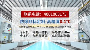 雙壓縮機(jī)螺桿制冷機(jī)組選型指南：、穩(wěn)定與場(chǎng)景適配