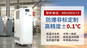 工業(yè)空調制冷設備選型指南：從工況匹配到價值