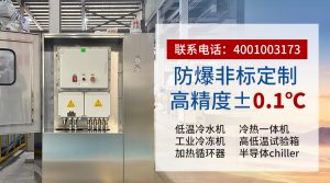 冷熱沖擊試驗(yàn)服務(wù)怎么選？從原理到廠家評(píng)估的完整指南
