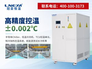 風冷螺桿式冷水機選型指南：工況適配、能效與方案解析