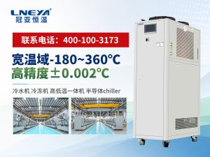 工業(yè)用冷凍機選型指南：從原理到直銷廠家優(yōu)勢解析