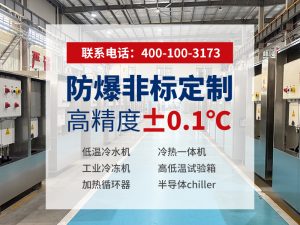 熱交換器智能控制系統(tǒng)是什么設(shè)備？主要作用與應(yīng)用...