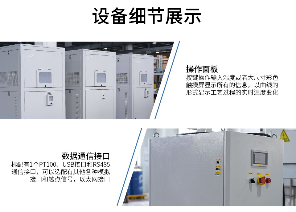 SUNDI-320/320W(images 6)