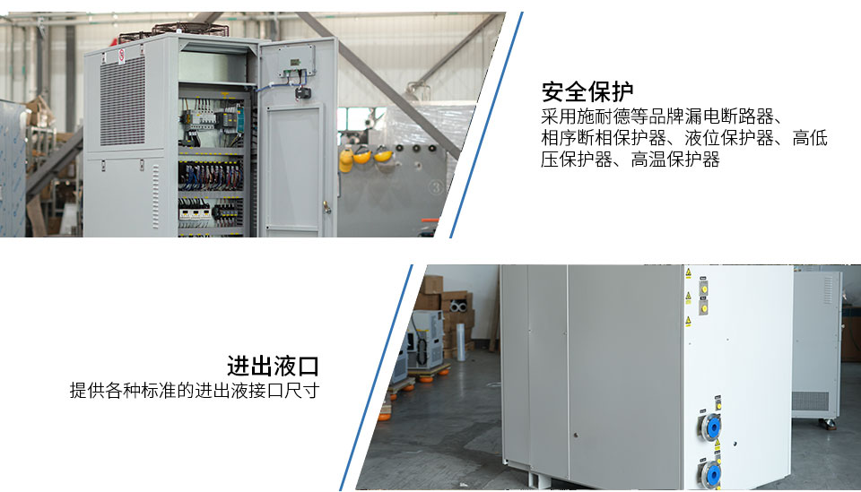 SUNDI-320/320W(images 7)