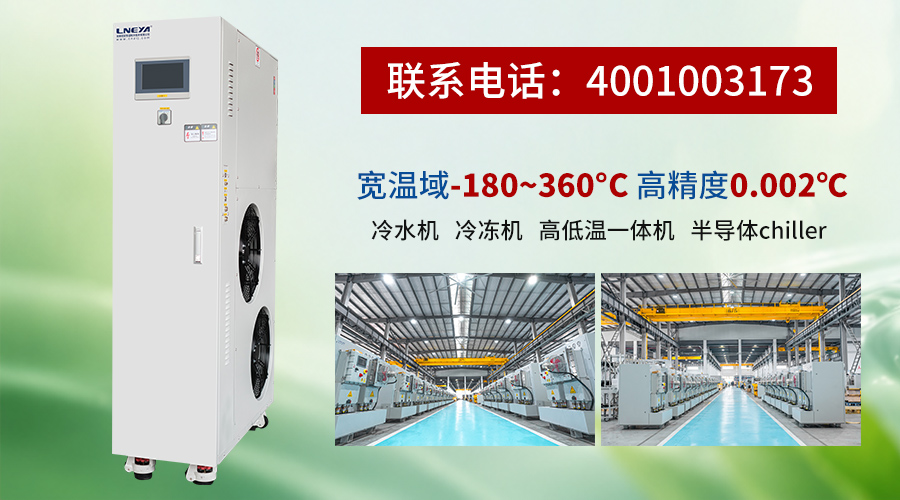 FLTZ -25℃~+90℃中低溫機(jī)型參數(shù)解讀（images 1）