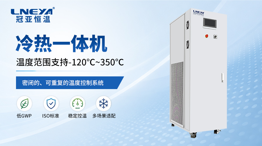 SUNDI-4A38配套500L反應(yīng)釜升降溫速率估算與選型說明（images 1）